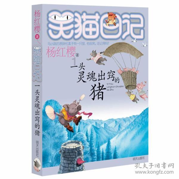 反斗海战
