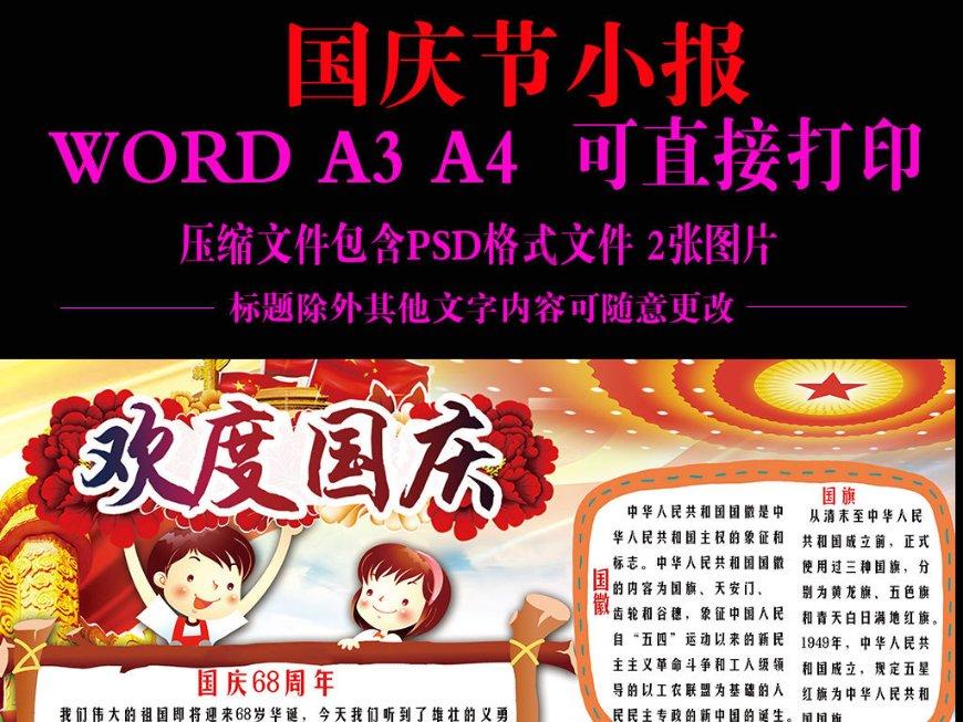 廉政观察:永远在路上 一刻不停歇
