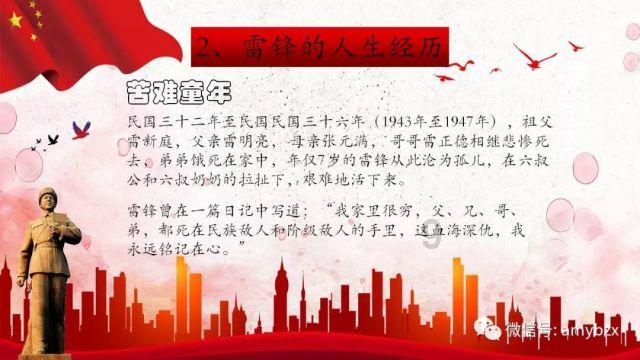 合金装备崛起复仇