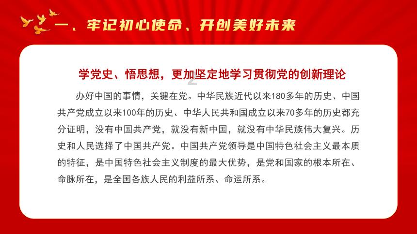 失落帝国的地图