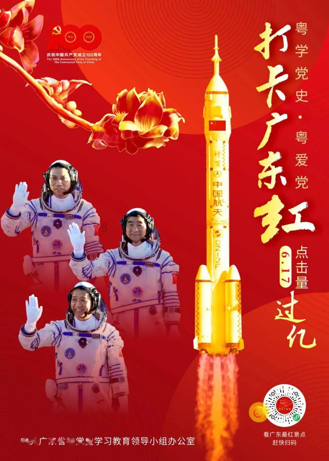 逗小猴开心系列204