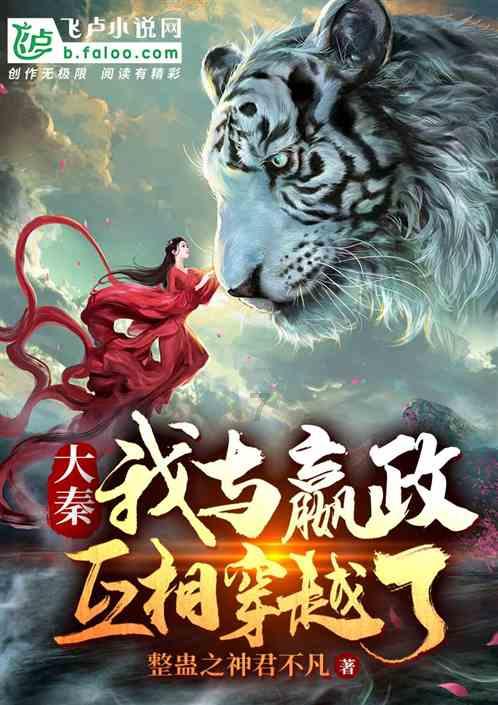 废弃的高楼逃脱2