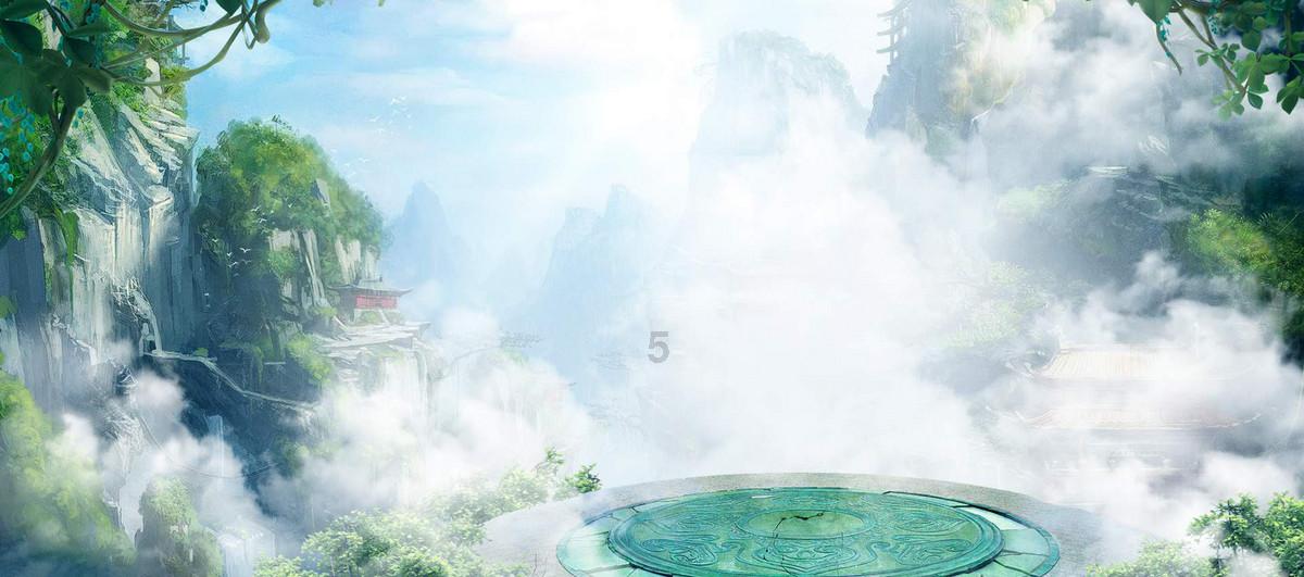 仙剑奇侠传6
